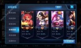 王者爆料鱼姐视频,带你领略游戏背后的精彩故事