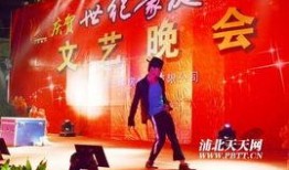 浦北天天网最新爆料